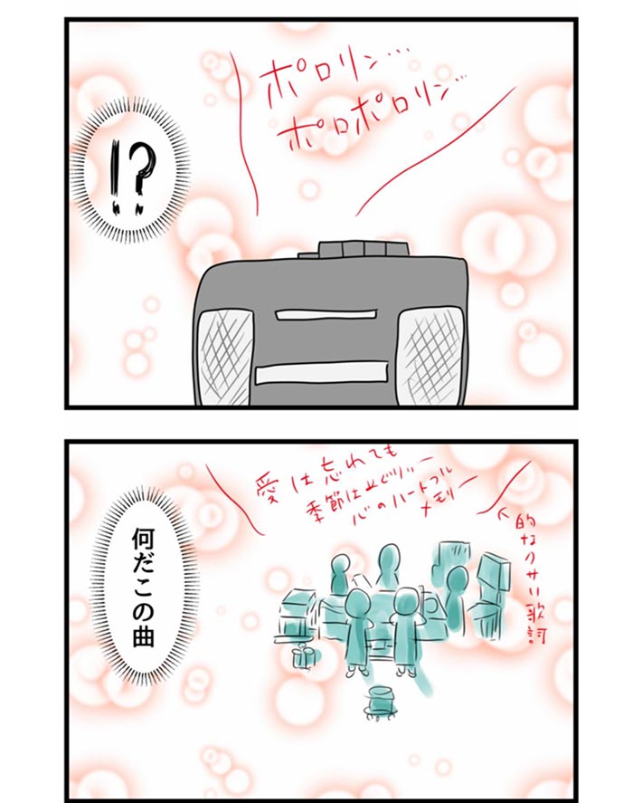 元看護師が手術室での体験を描いた漫画の写真