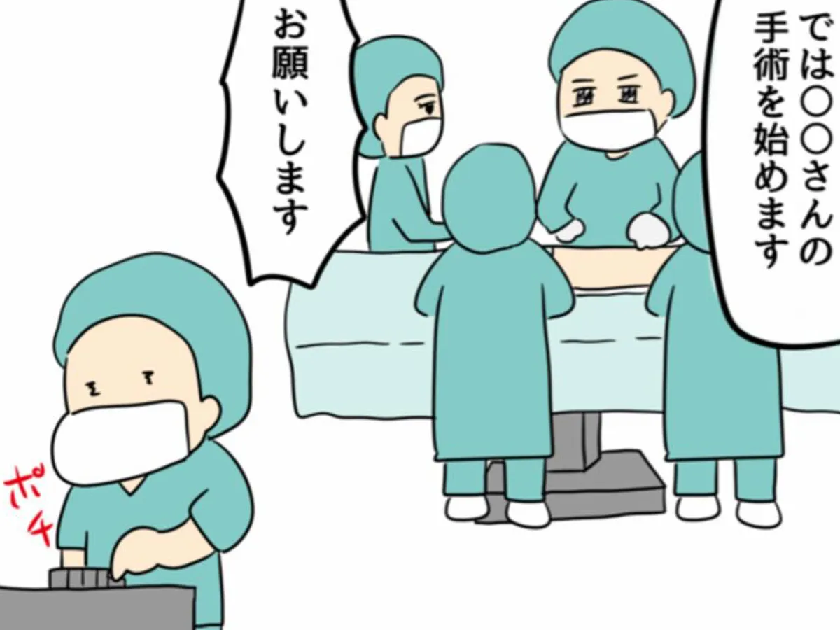 元看護師が手術室での体験を描いた漫画の写真