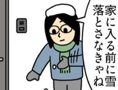 キヨさんの漫画の画像