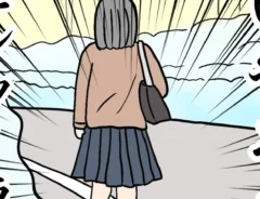 ずくなし黒岩さんの漫画の画像