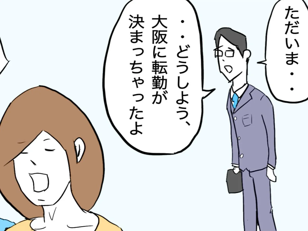 イリコイリオさんの漫画の画像