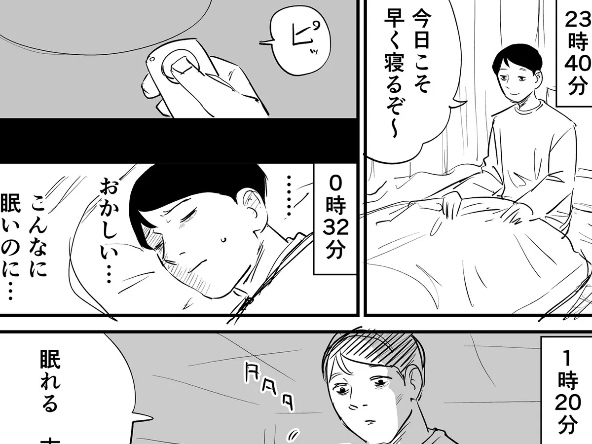 青木ぼんろさんの漫画の画像