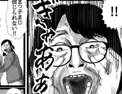 幸せまつ子さんの漫画の画像