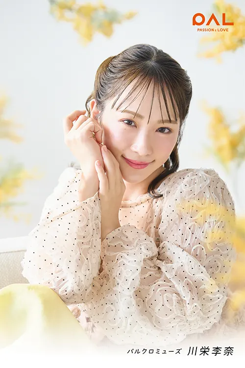 PAL CLOSETのブランドミューズとして起用された川栄李奈さん