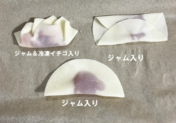 餃子の皮とジャムで作るおやつ（撮影：grapeフード編集部）