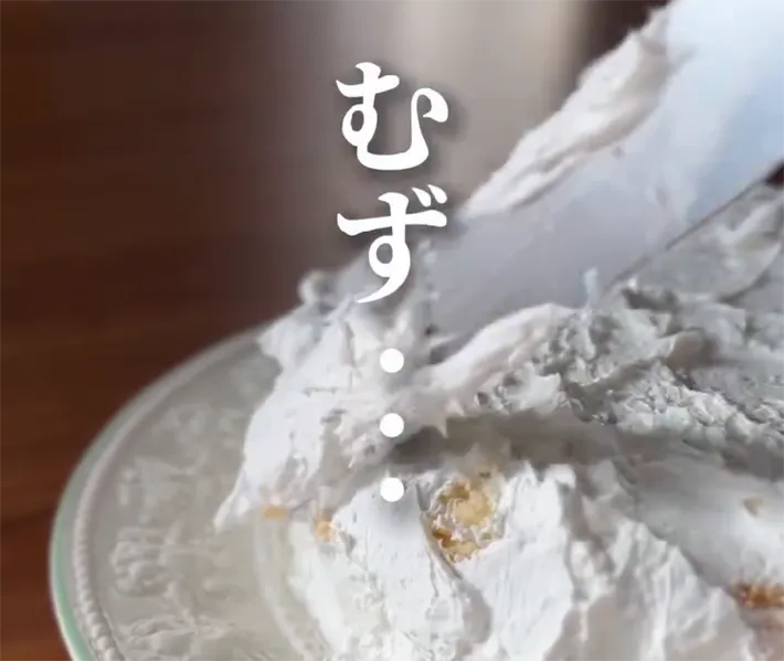 ケーキを作る動画のスクリーンショット