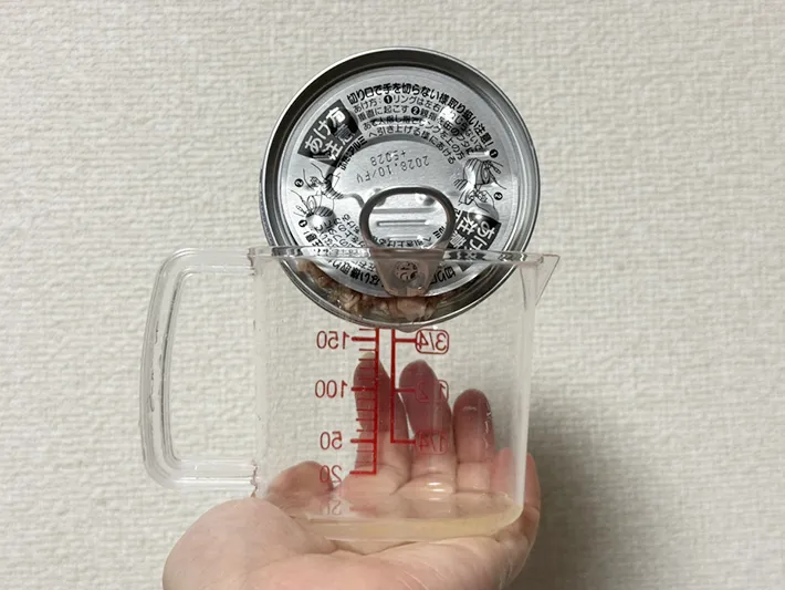 やみつき無限にんじんの作り方