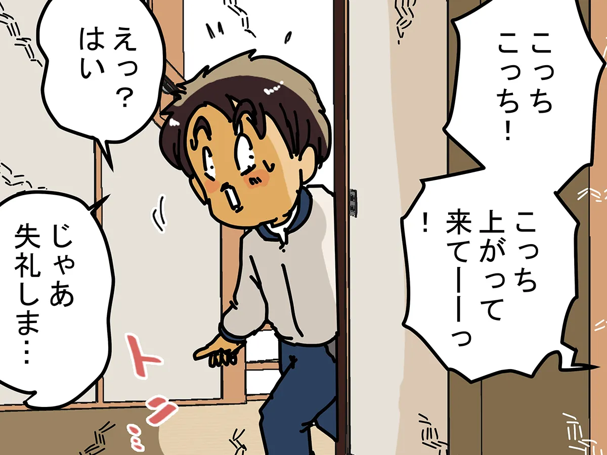 ゆきたこーすけさんの漫画の画像