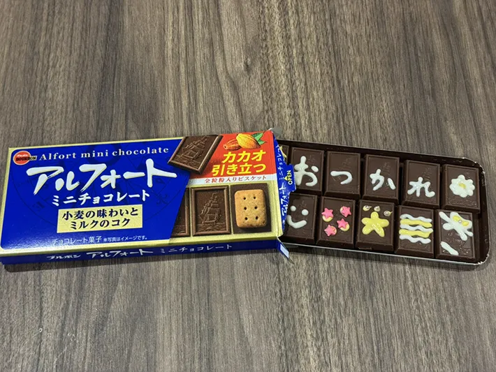 メッセージアルフォートの作り方（撮影：grapeフード編集部）