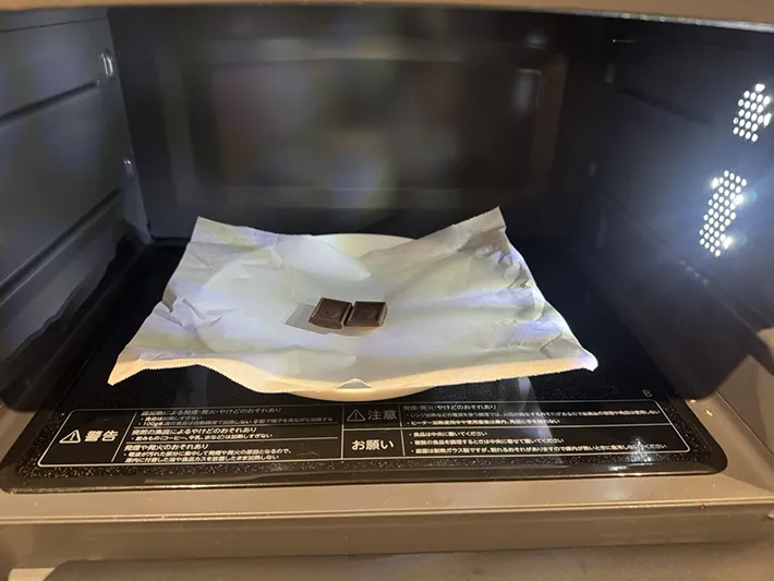 アルフォートのプチマンディアンの作り方（撮影：grapeフード編集部）