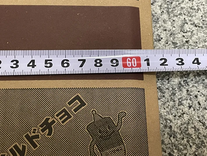 ダンボールの写真（撮影：grapeライフハック編集部）