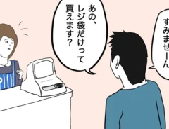 イリコイリオさんの漫画の画像