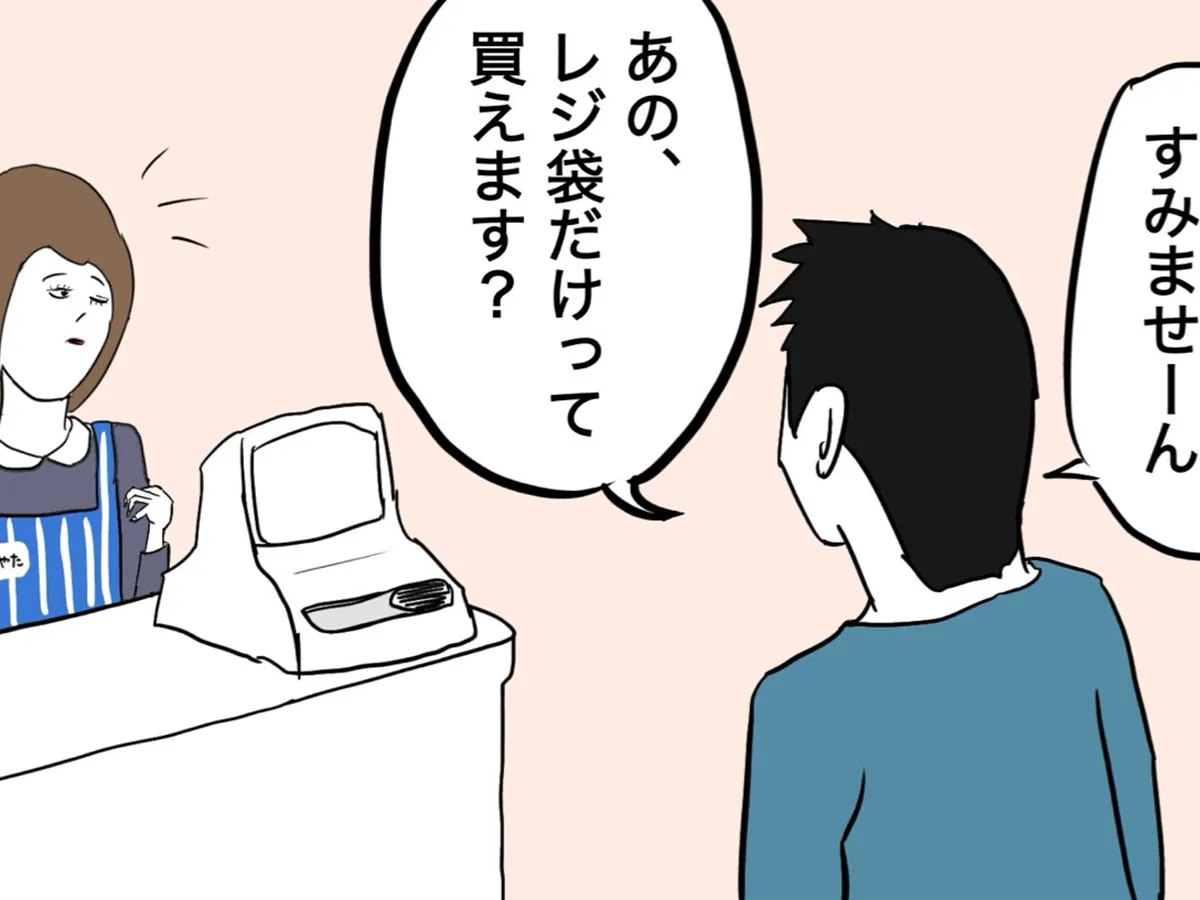 イリコイリオさんの漫画の画像