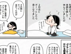 いしかわひろこさんの漫画の画像