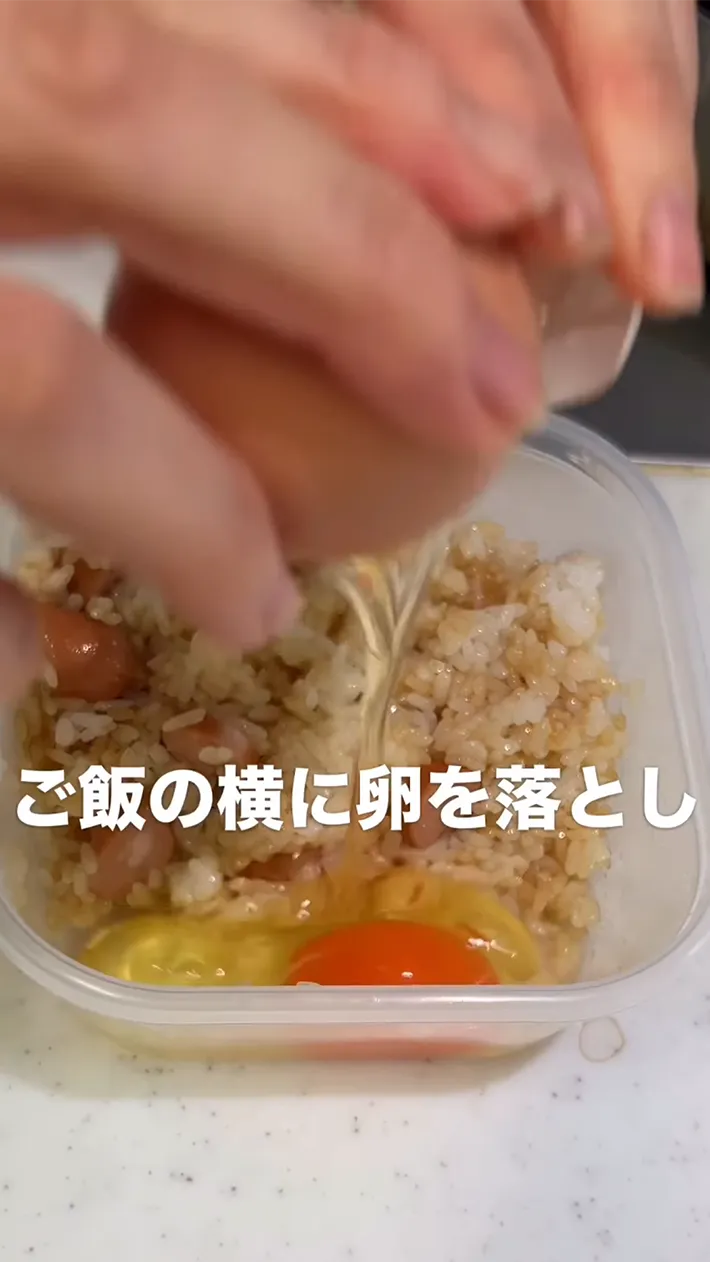 チャーハンのレシピのスクリーンショット