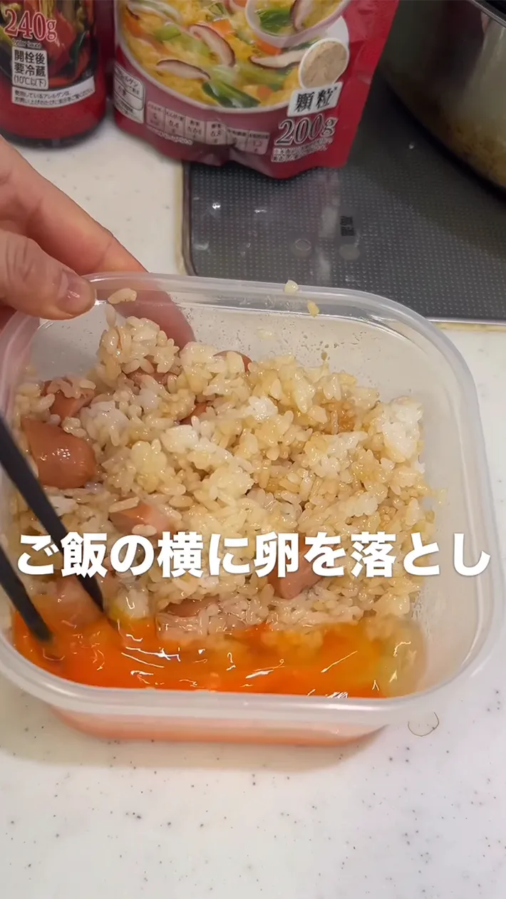 チャーハンのレシピのスクリーンショット