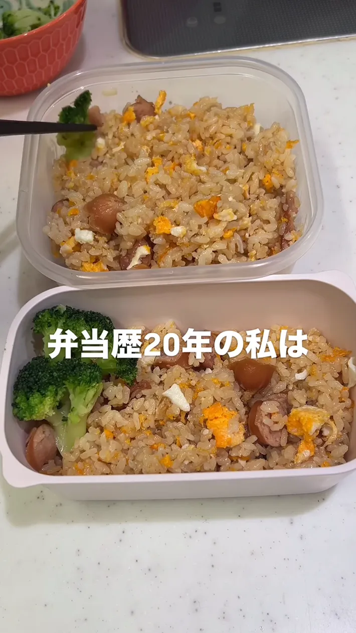 チャーハンのレシピのスクリーンショット