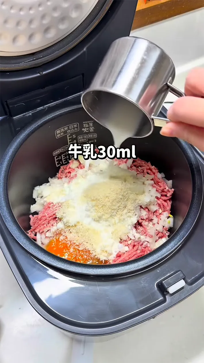 炊飯器で作るハンバーグのスクリーンショット
