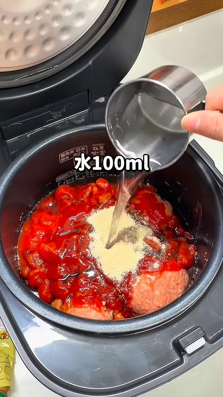 炊飯器で作るハンバーグのスクリーンショット