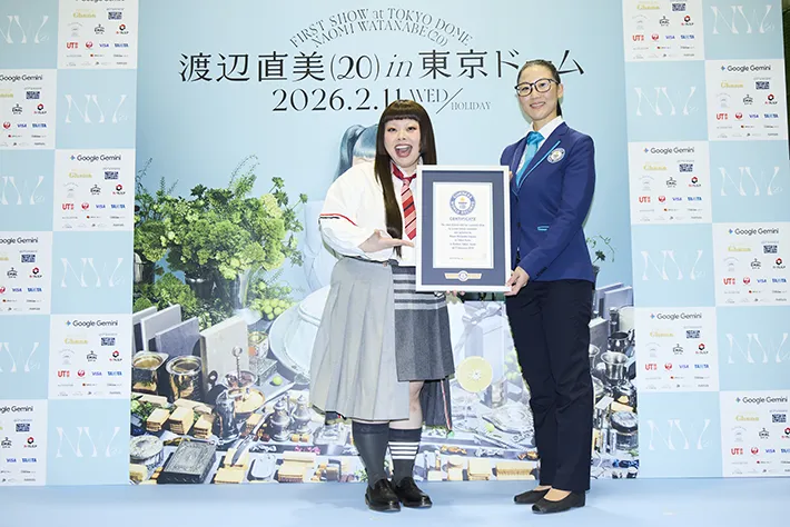 ギネス世界記録を受賞した渡辺直美さん