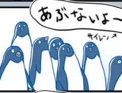 ふくのうみさんの漫画の画像