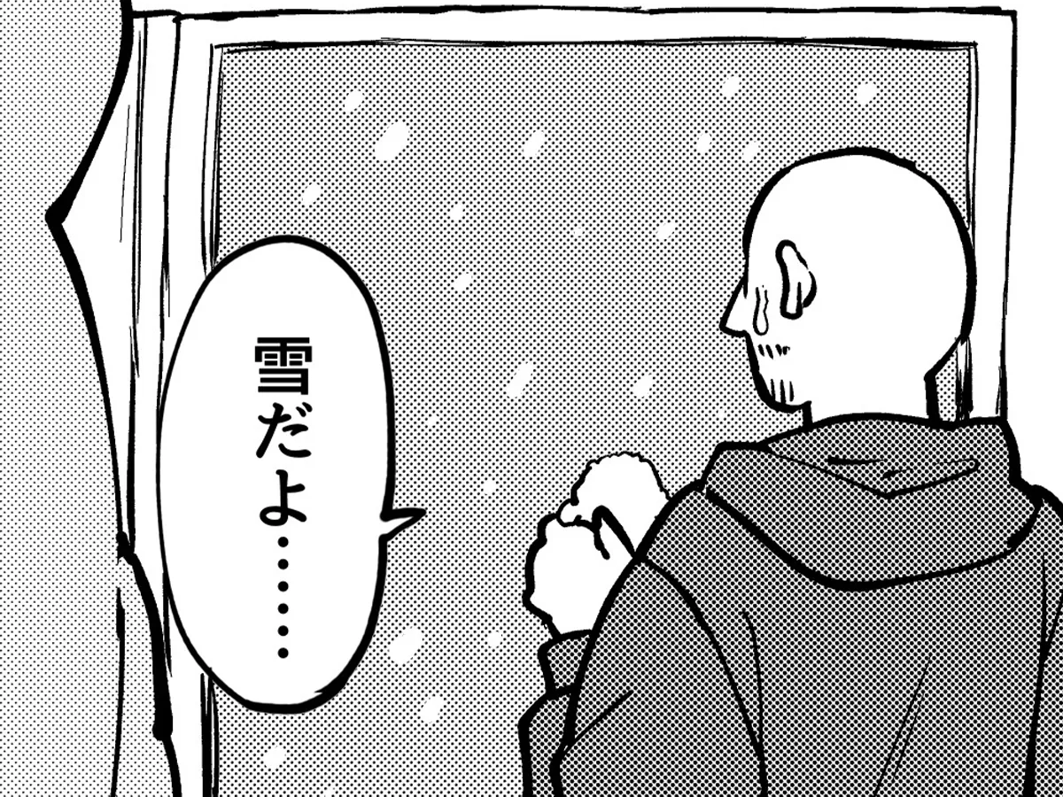 雪を初めて見た際のスペイン人夫の姿を描いた漫画家の作品の写真