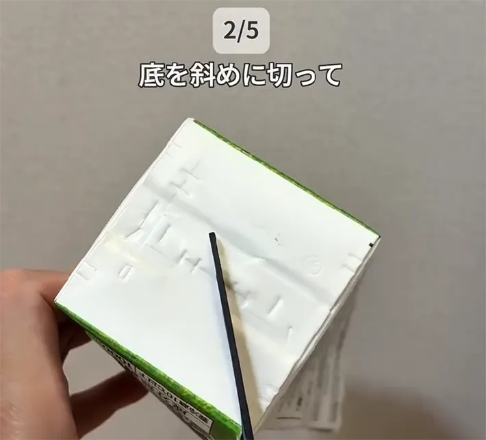 牛乳パックを切る