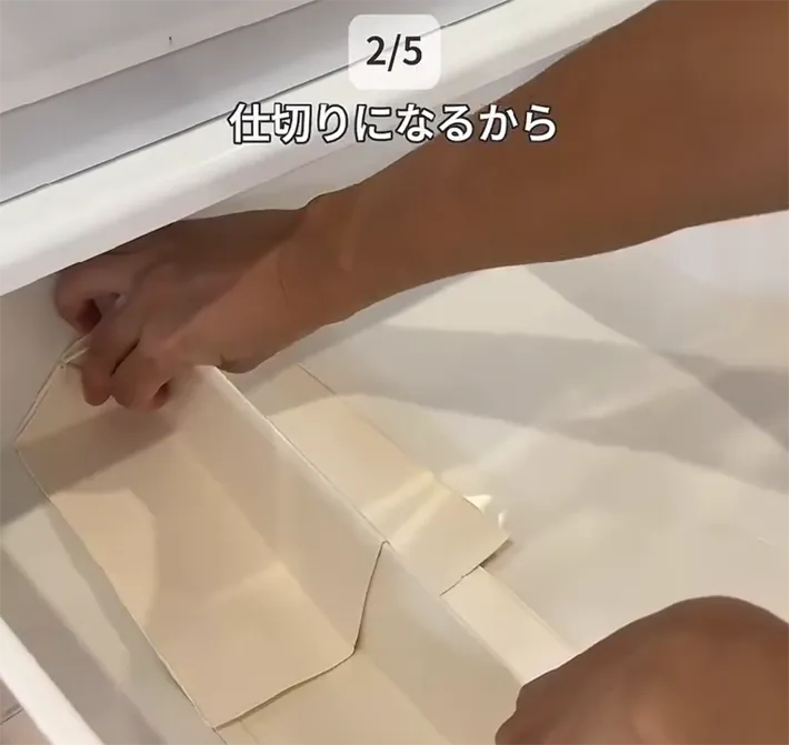 牛乳パックを仕切りに使う