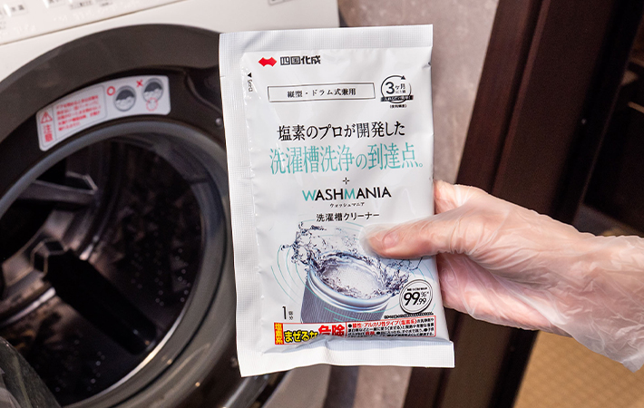 『WASHMANIA』の画像