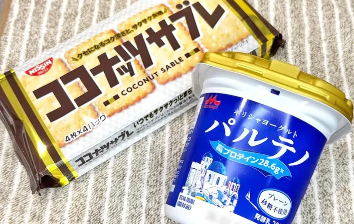 『ココナッツサブレ』とヨーグルトの写真（撮影：キジカク）