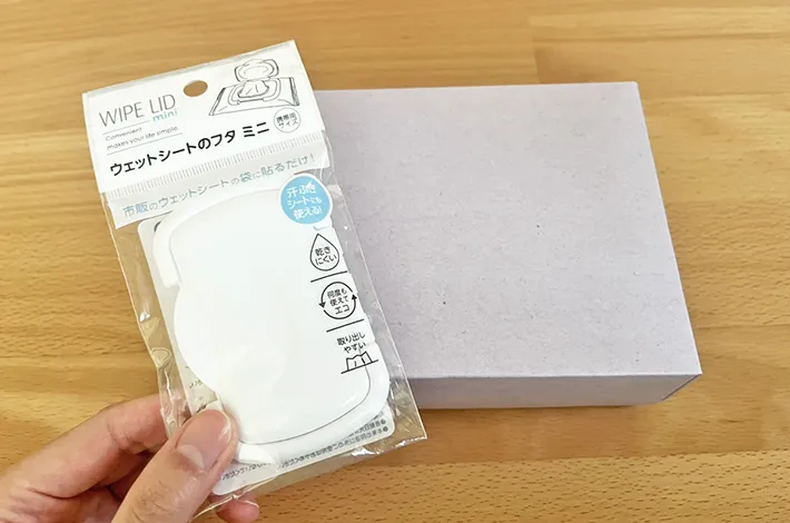 ウェットシートの蓋と箱の写真（撮影：grapeライフハック編集部）