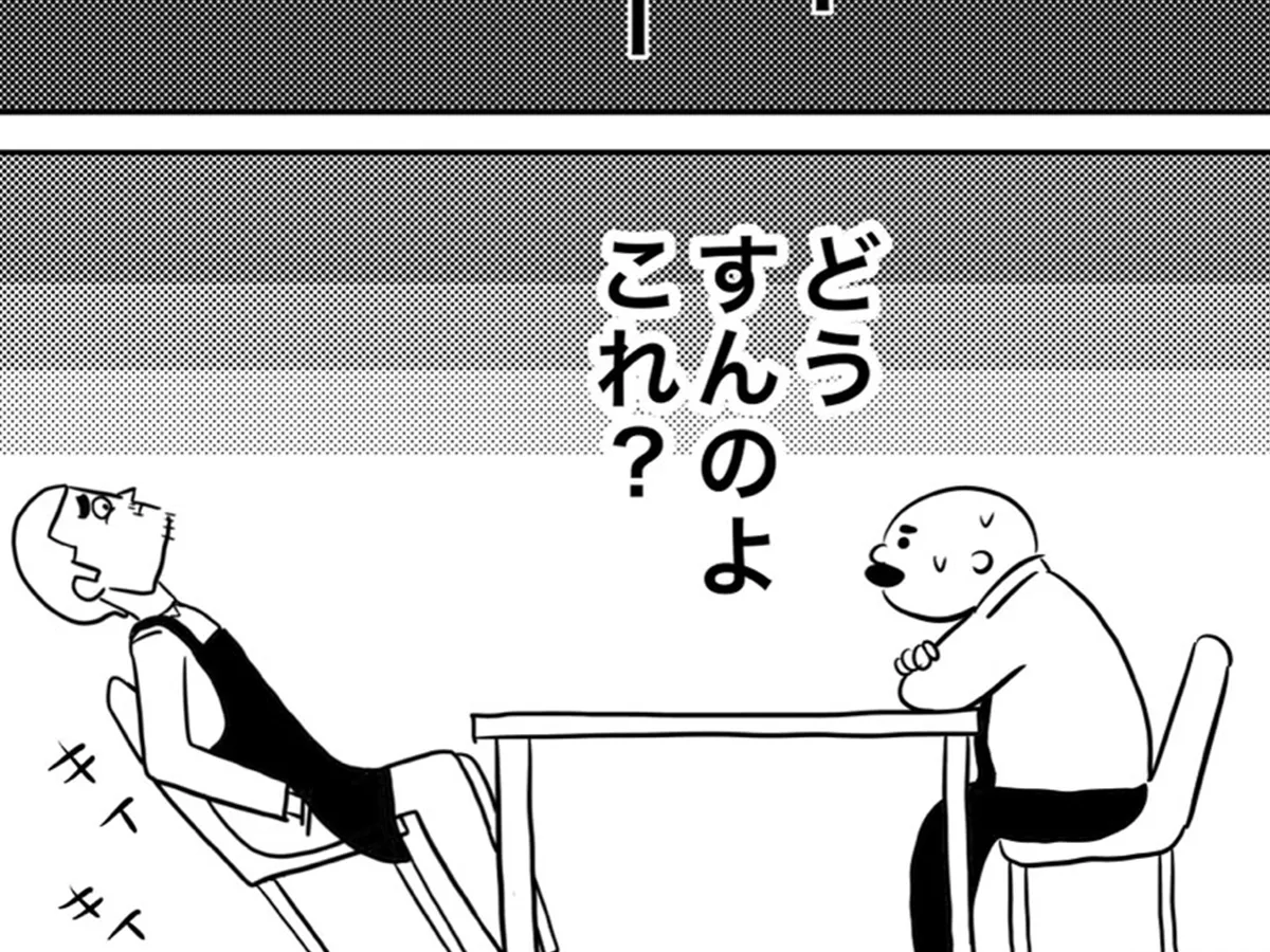 ヒロ・コトブキさんの漫画の画像