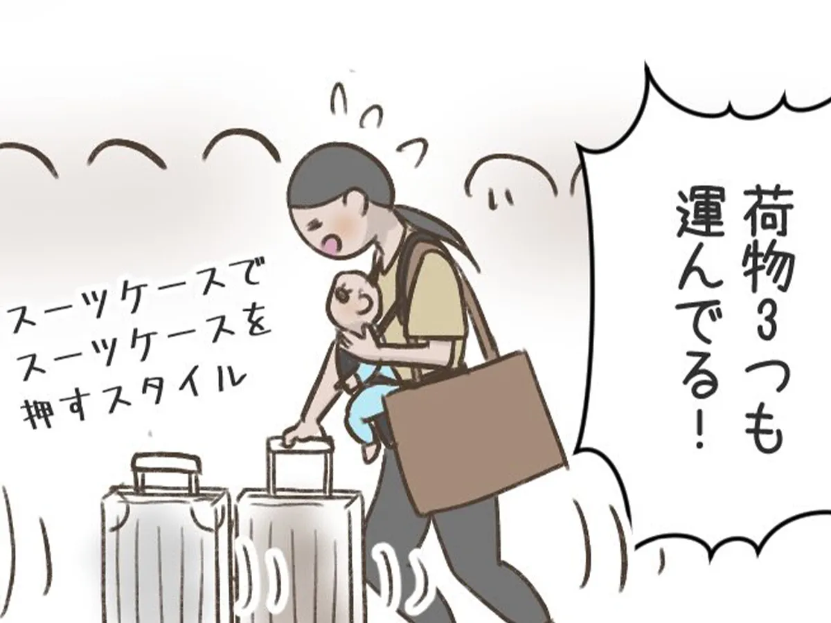 サマ子さんの漫画の画像