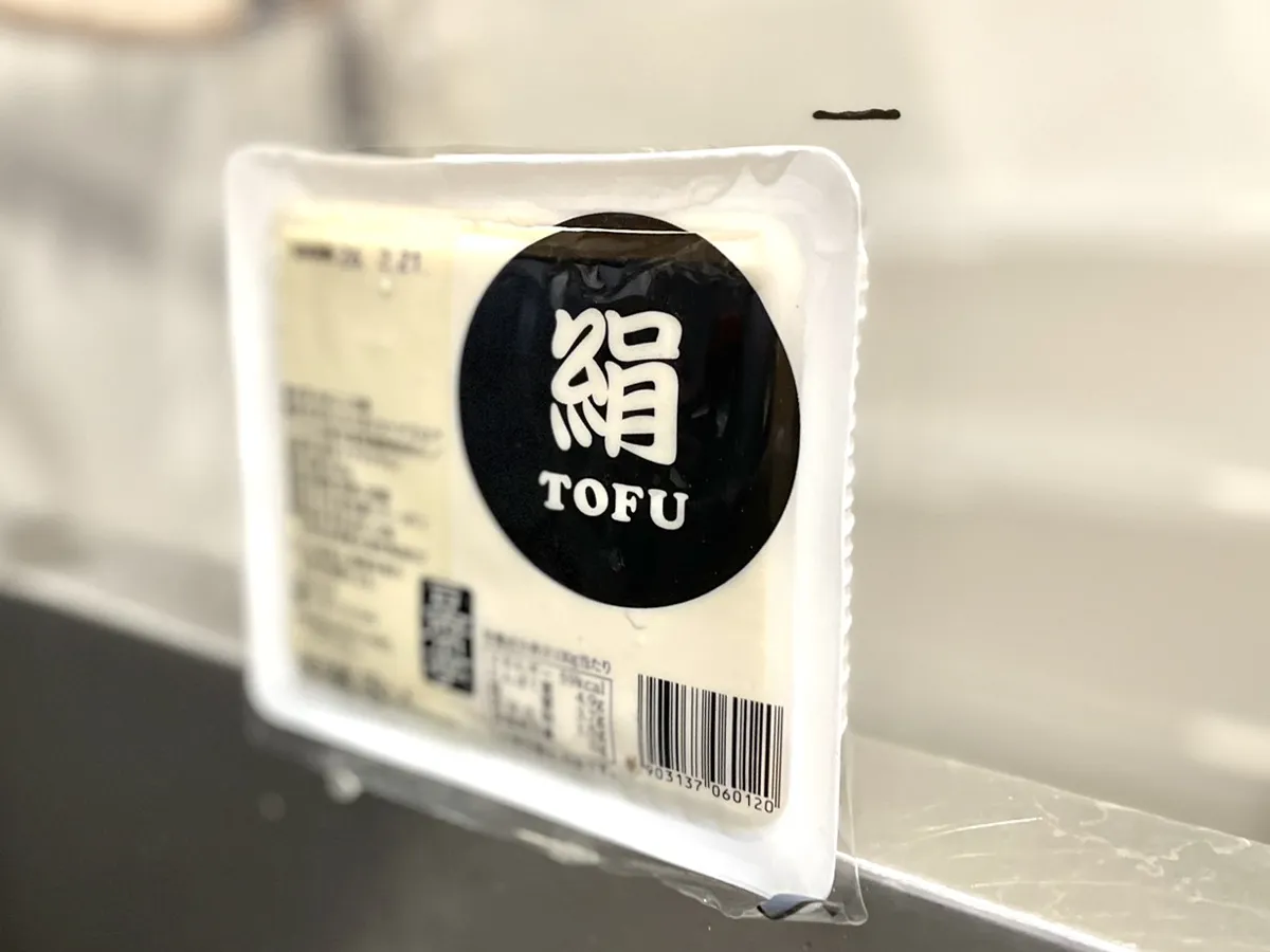 豆腐の水切りのやり方の写真（画像提供：沖多恵子）