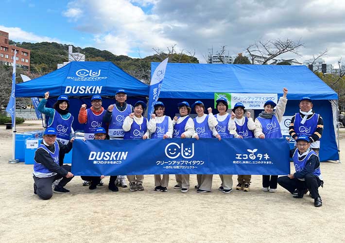 『クリーンアップマイタウン』の様子