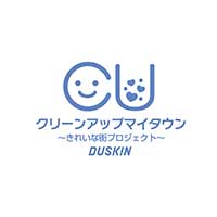 『クリーンアップマイタウン』のロゴ