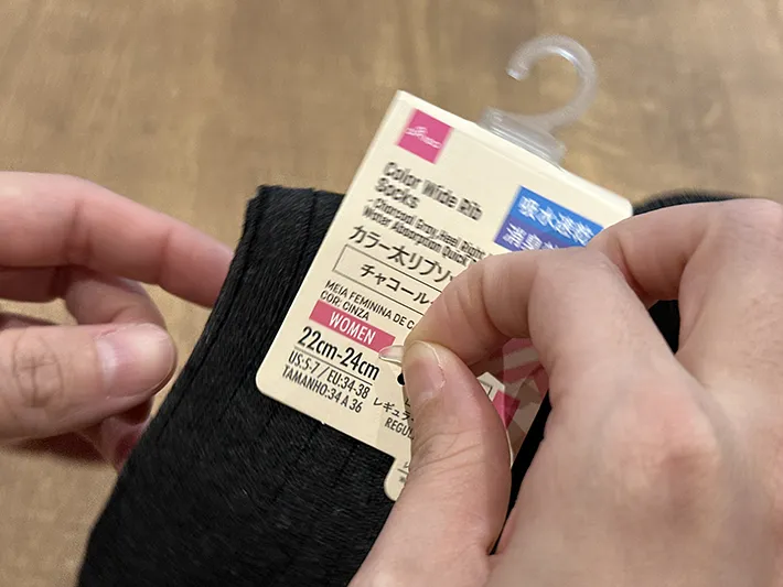 靴下のタグを持っている画像（撮影：grapeライフハック編集部）