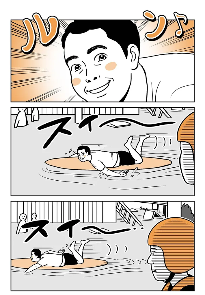 洪水に見舞われたインドネシアの国民の様子を描いたエッセイ漫画の写真