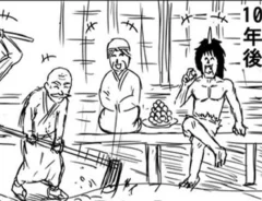 あげぞうさんの漫画の画像