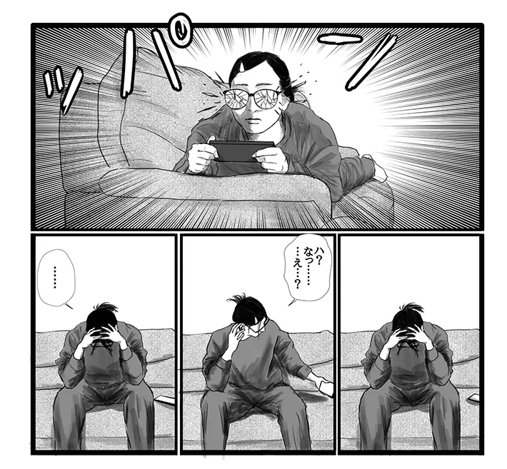 『推し』のアイドルに感情を動かされる主婦の姿を描いた漫画の写真