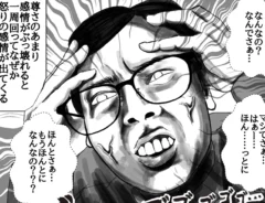 『推し』のアイドルに感情を動かされる主婦の姿を描いた漫画の写真