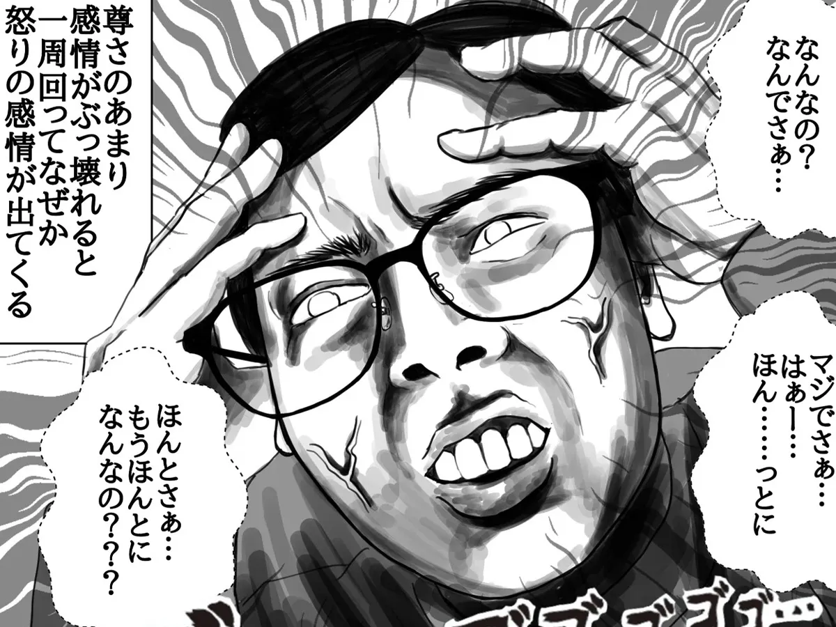 『推し』のアイドルに感情を動かされる主婦の姿を描いた漫画の写真