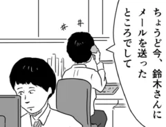 まるいがんもさんの漫画の画像