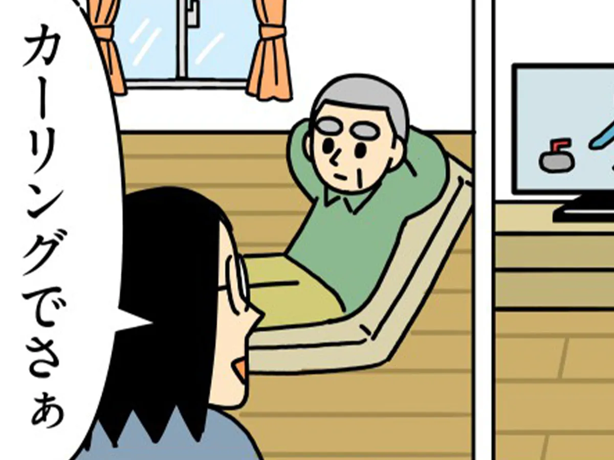 キヨさんの漫画の画像