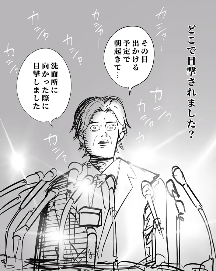月光もりあさんの漫画の画像