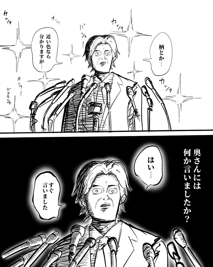 月光もりあさんの漫画の画像