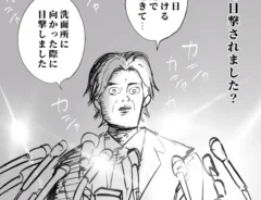 月光もりあさんの漫画の画像