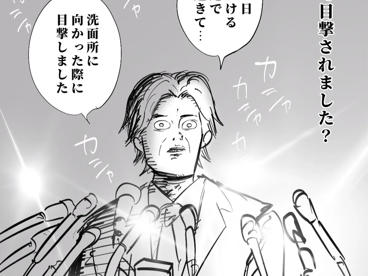 月光もりあさんの漫画の画像