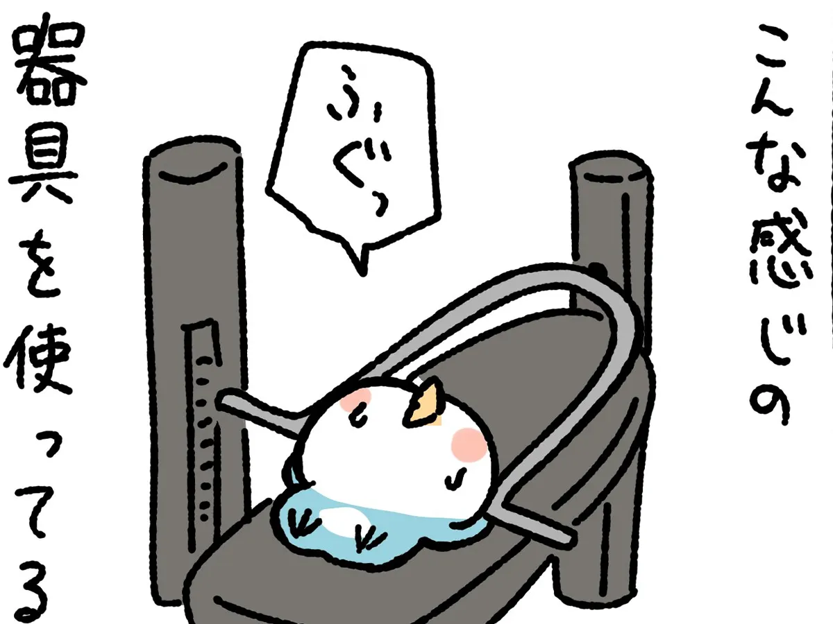 桐谷とうしろうさんの漫画の画像