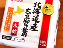 『木綿豆腐』の写真（撮影：小泉明代）